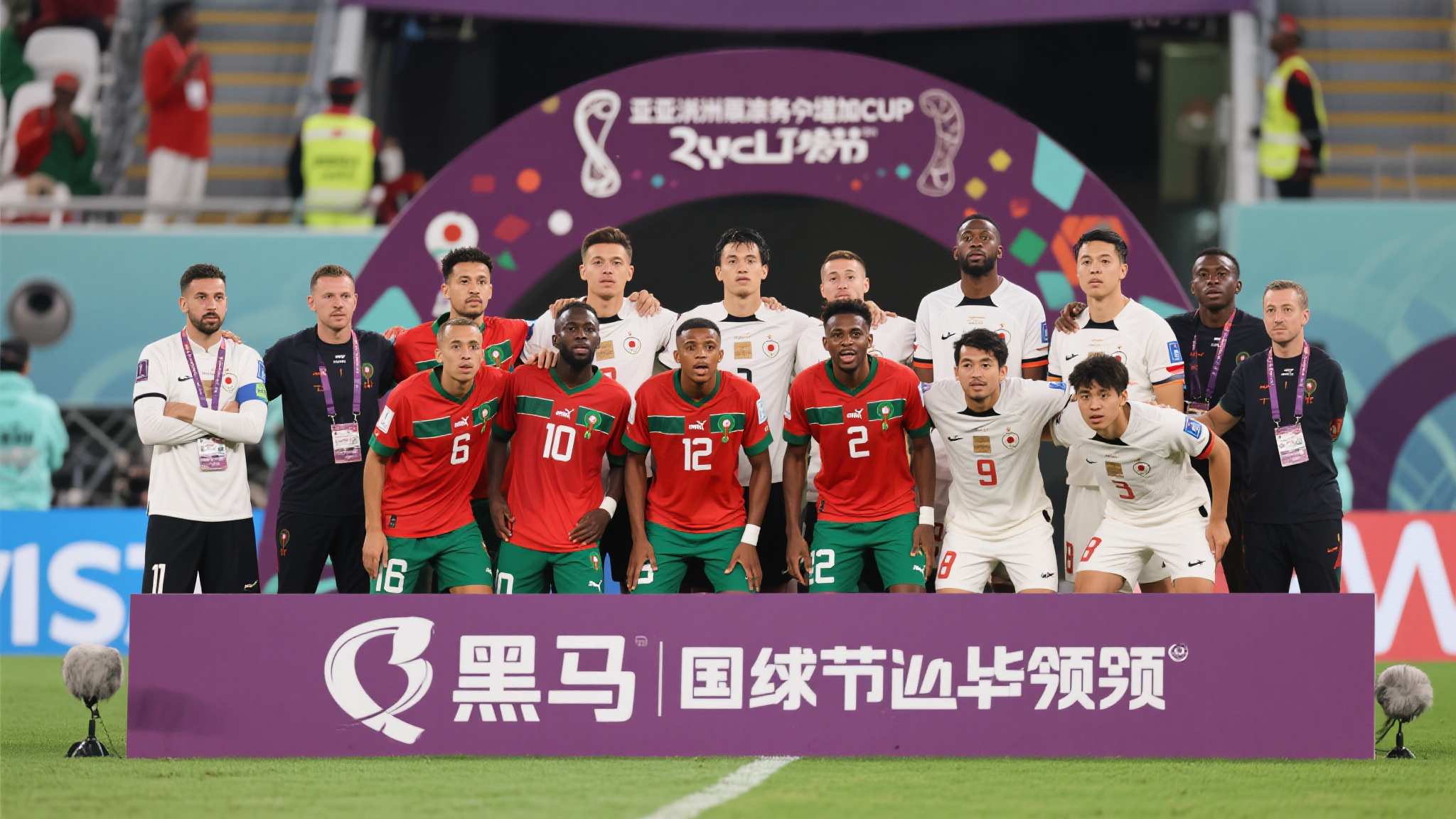 世界杯直播额最新服务上线